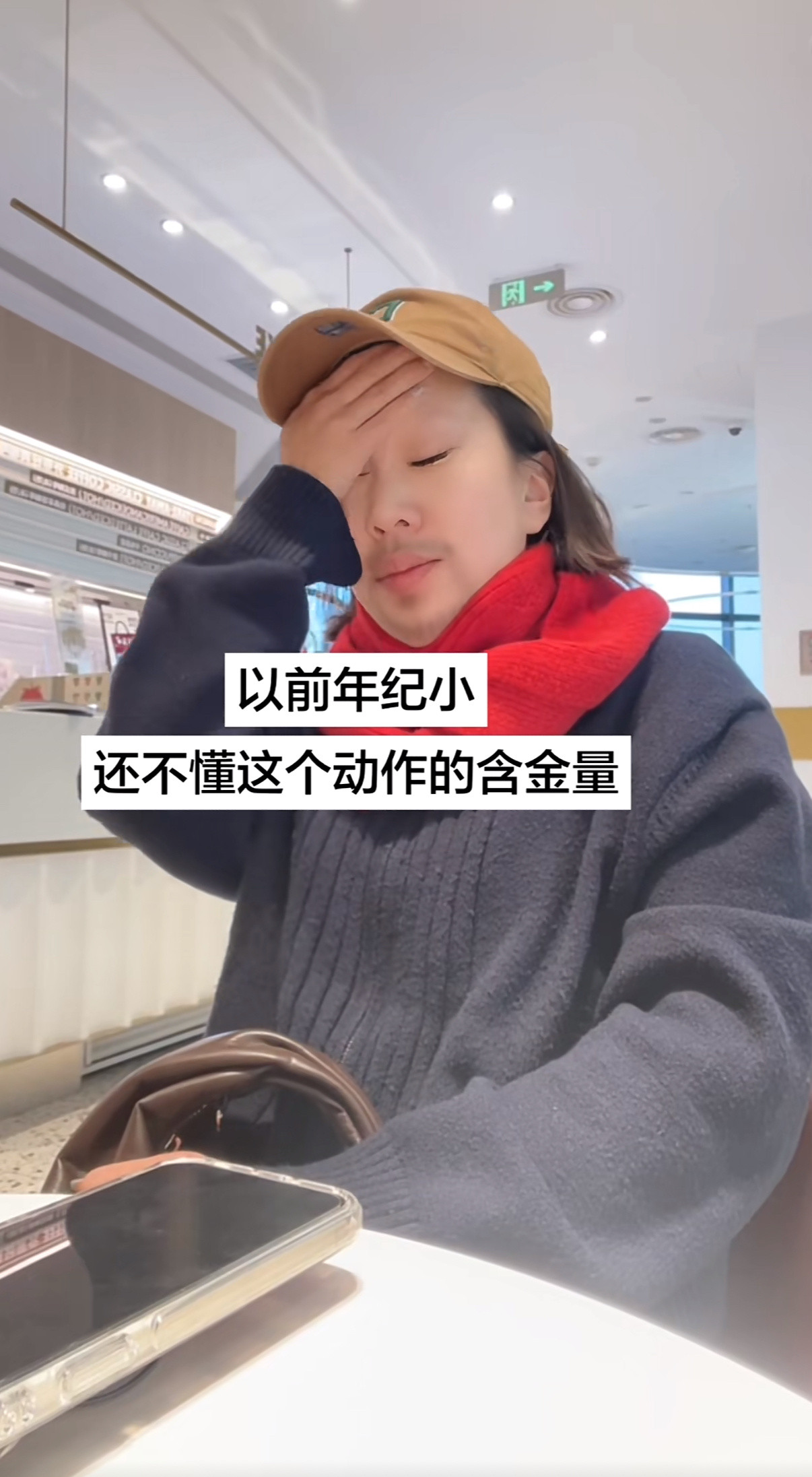 内容过于真实谁懂开始搓脸搓耳朵的年龄感