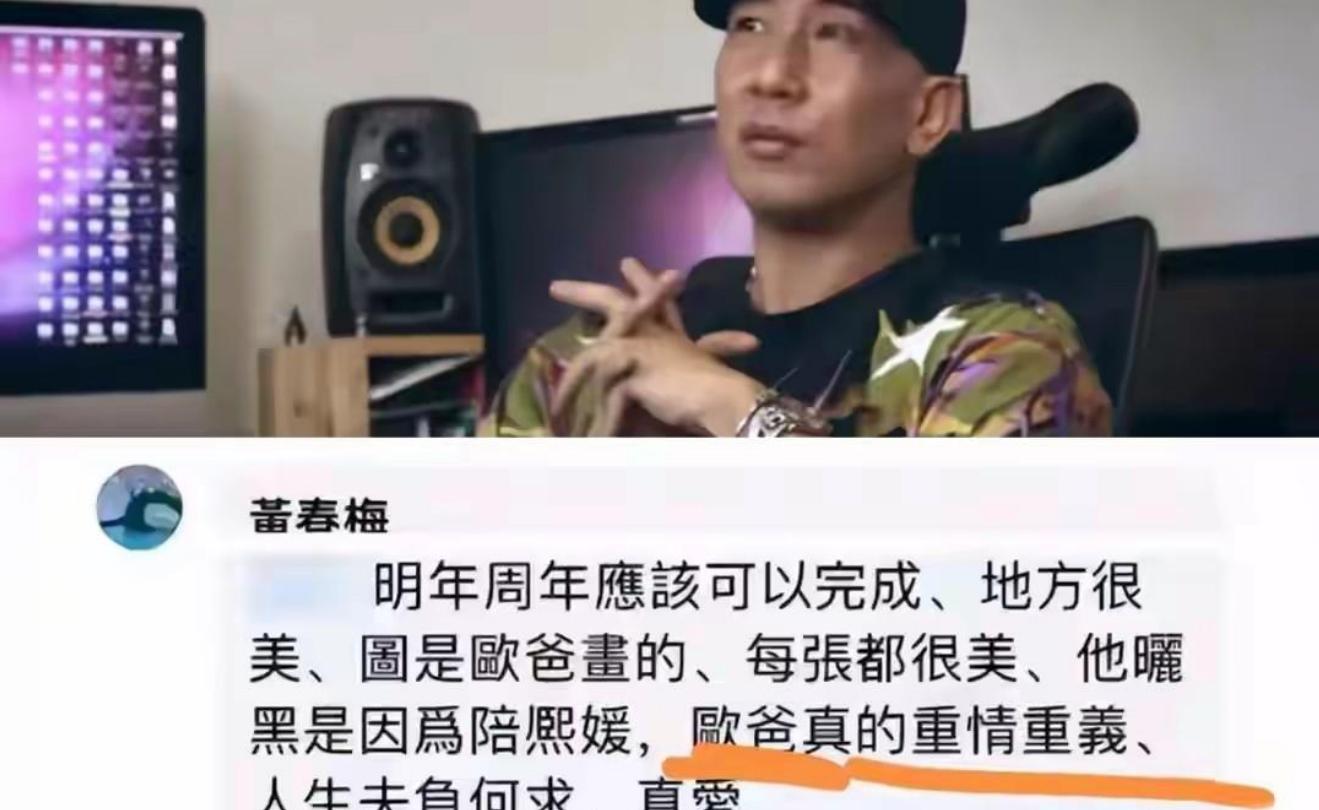 不查不知道，一查吓一跳！说起S妈和具俊晔，这关系真是有点意思。按理说，S