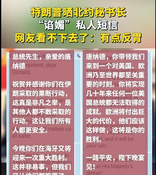 以前总感觉，是不是被国内某些媒体蒙蔽了。现在只感觉，是不是咱们的翻译有问题。