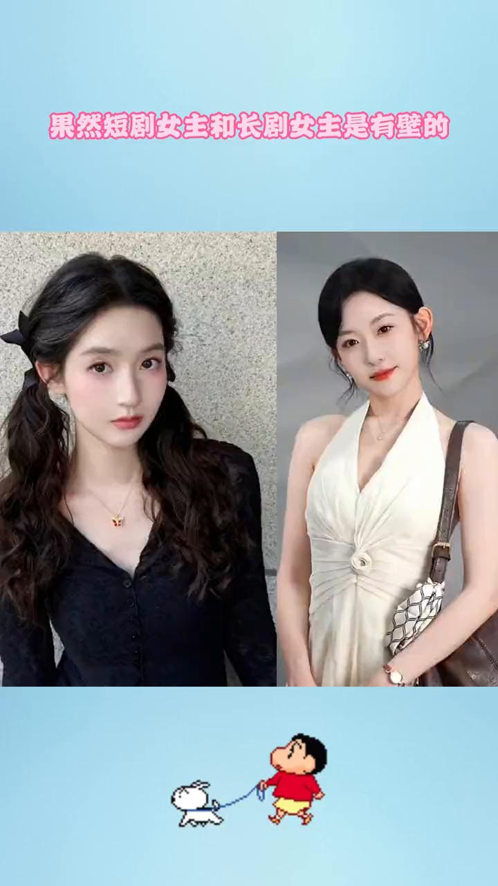 果然短剧女主和长剧女主是有壁的。你看王昱珩和韩雨桐同框时，王姐的脸部轮廓特别平