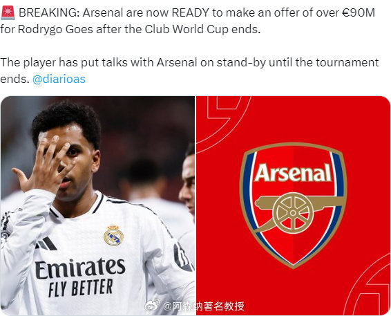 Givemesport独家报道，皇马愿9000万欧卖罗德里戈，阿森纳方面认为罗德