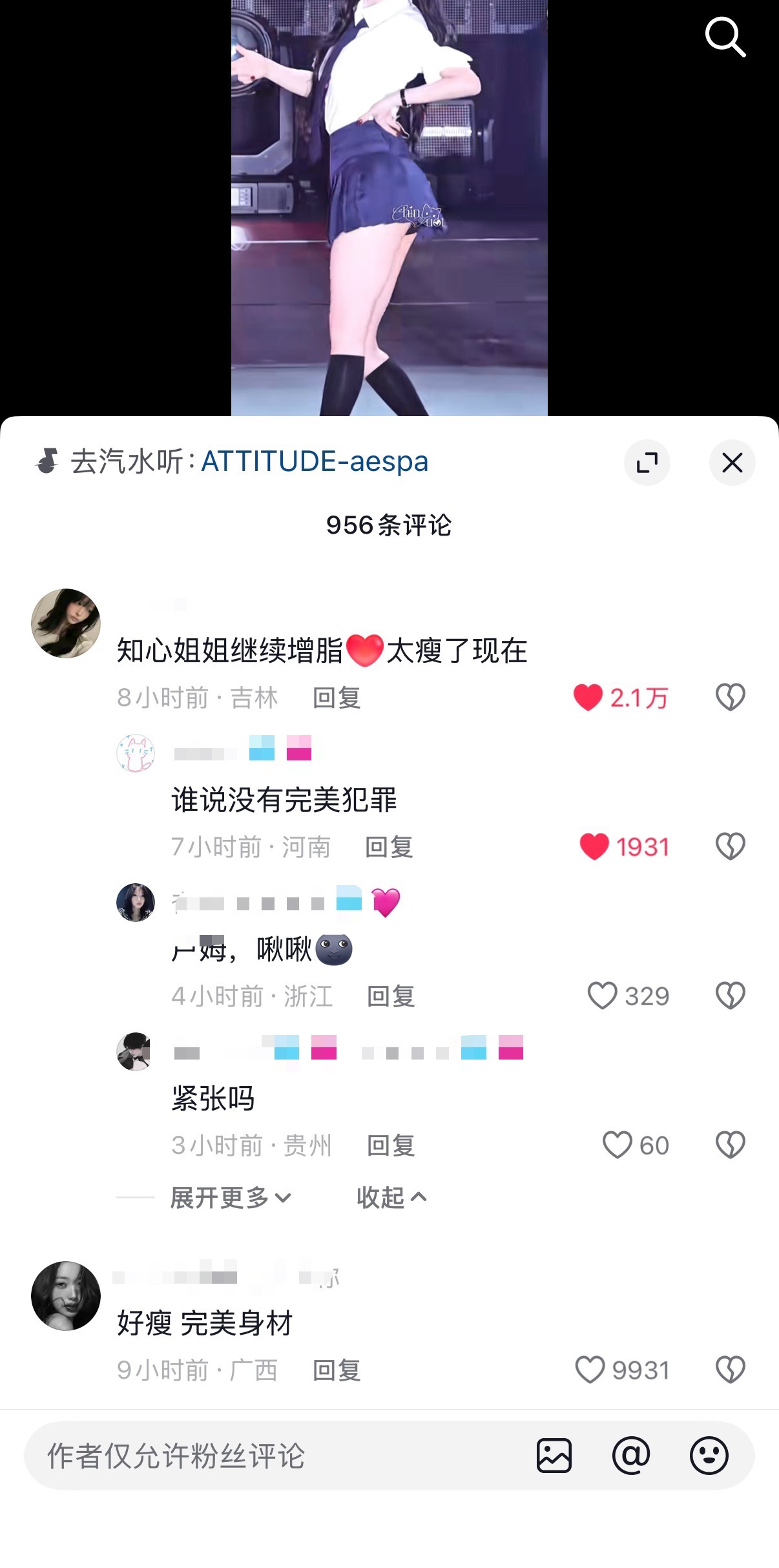 一直烦串不串