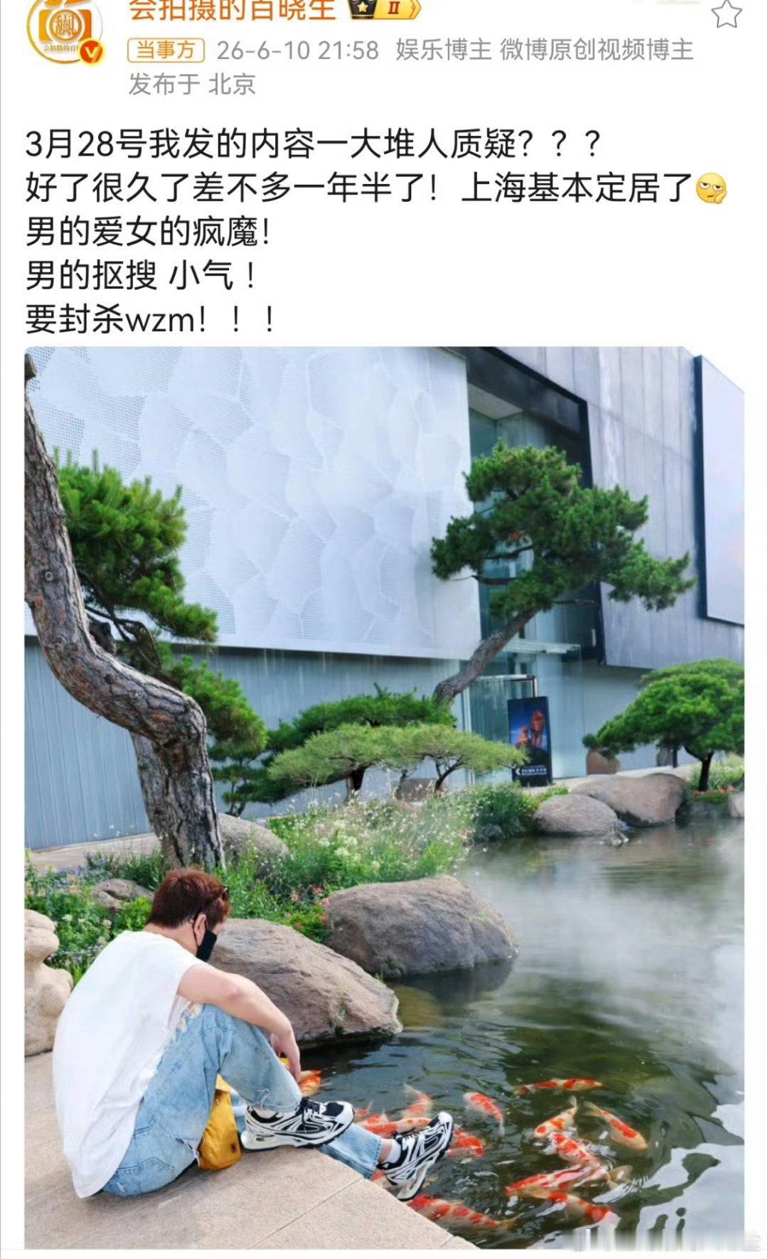 狗仔曝陈飞宇迪丽热巴上海基本定居了陈飞宇爱得疯魔、陈红反对也拦不住，豪门恋剧本都