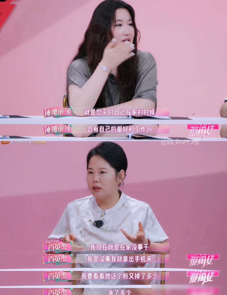 奥运冠军张家齐在镜头前说了句，我妈不是养大我的人，是队里养大的。她妈坐旁边，脸一下就僵了。锤娜丽莎在