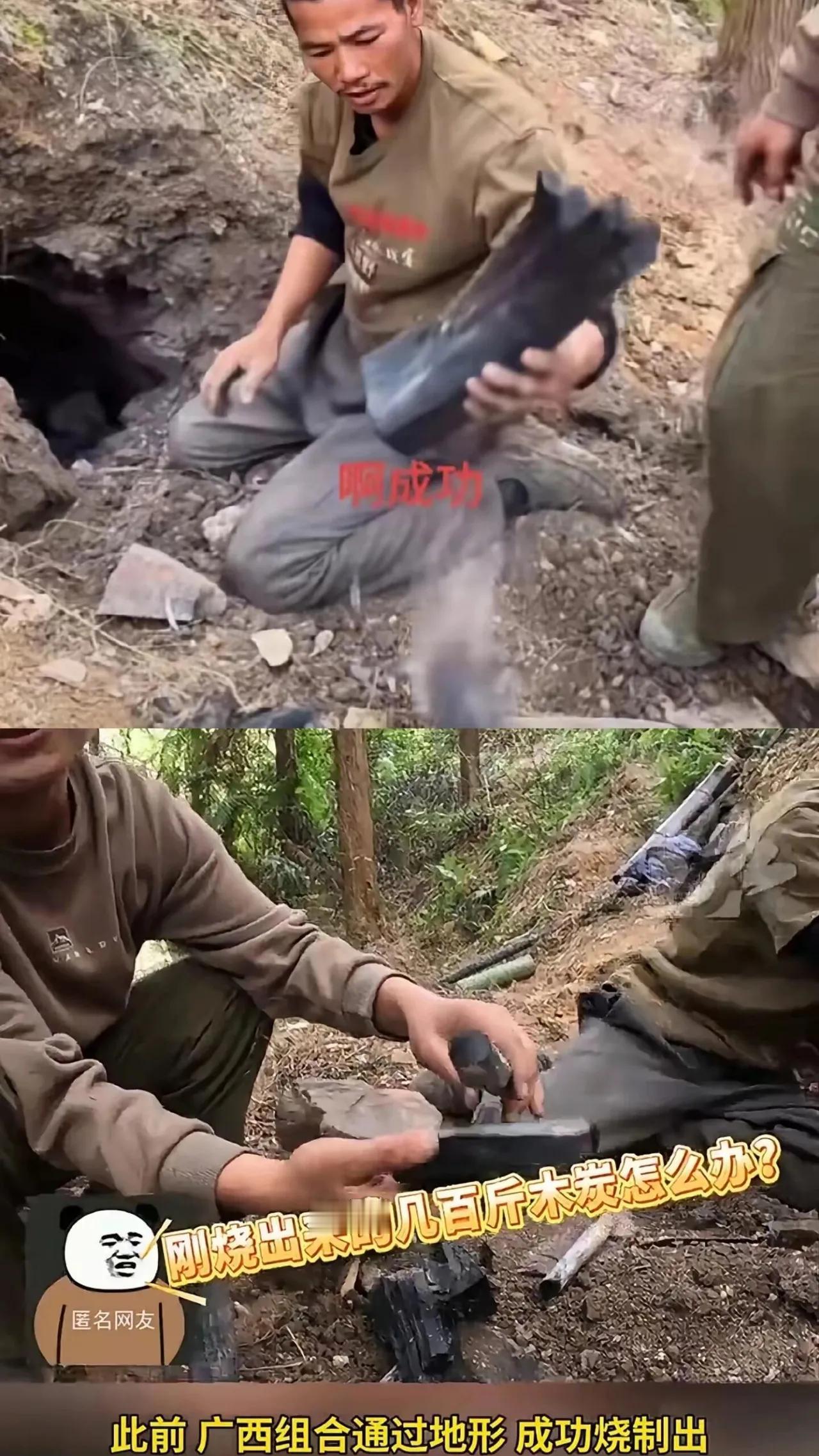 这几天网上吵翻天了，一档荒野求生节目里，广西选手闹出了大事。他们仨在野外待了三天