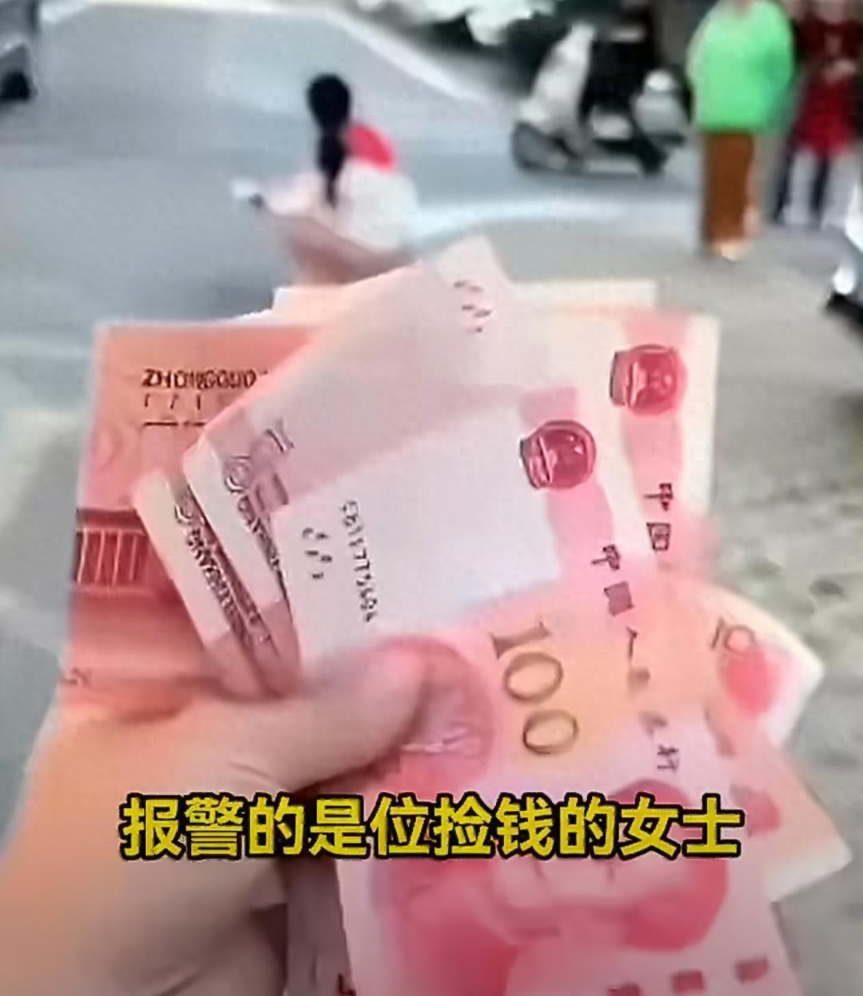 这事发生在江西九江湖口县，10月9日早上9点左右。小区里有人突然喊“天上掉钱了”