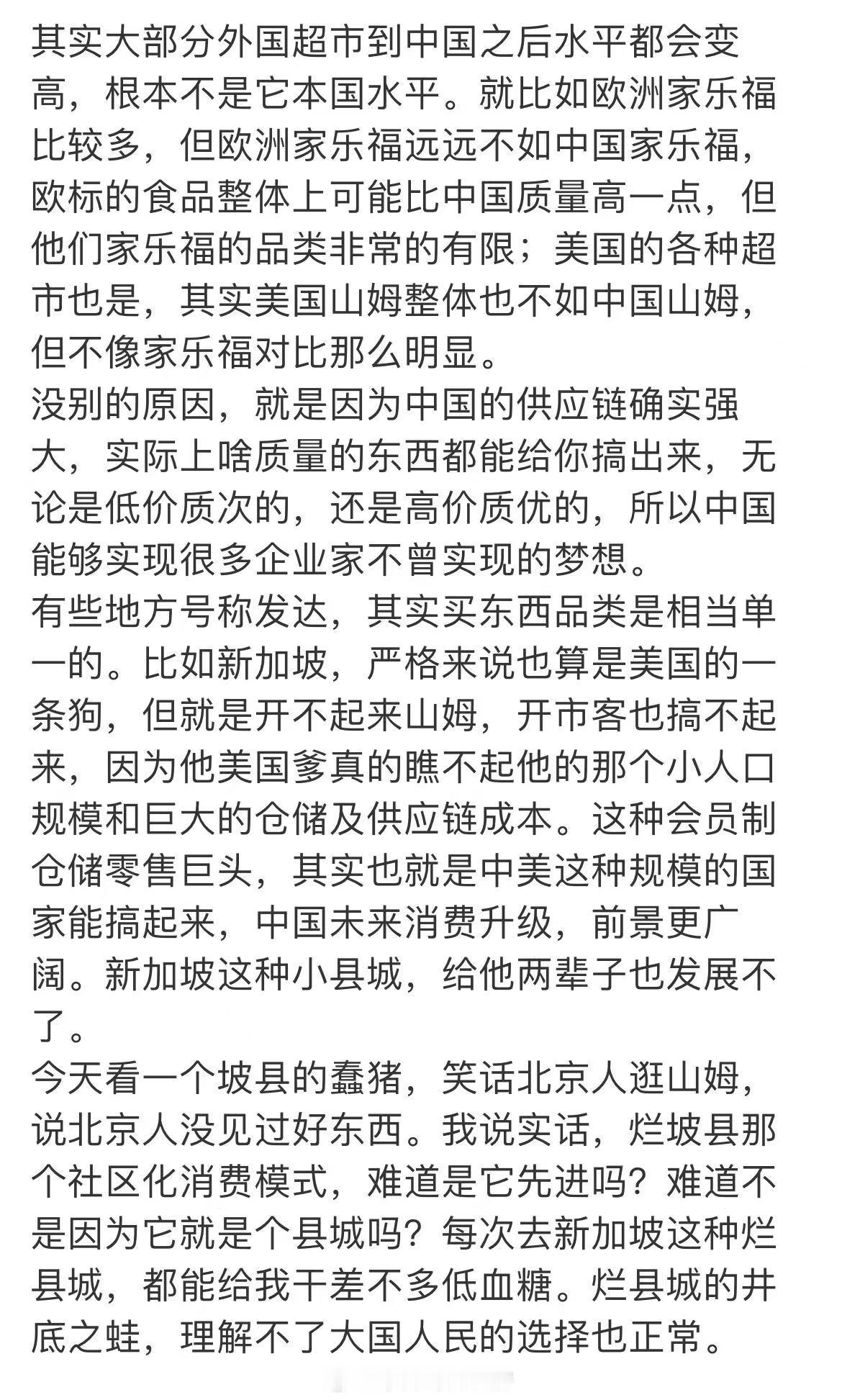 虽然说话很偏激，是不是也不无道理