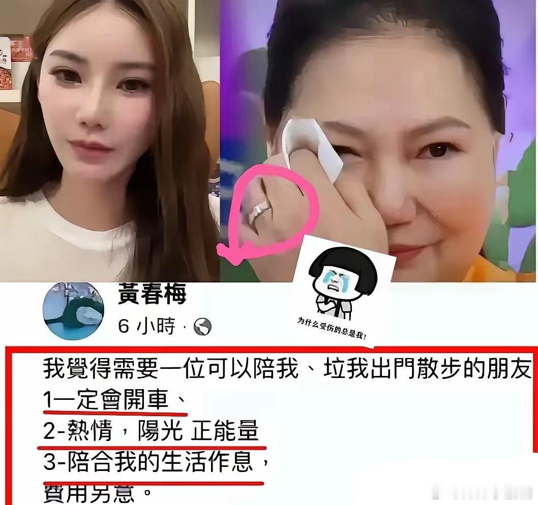 难道又是巧合?马筱梅11号带着孩子要回北京，11号晚上S妈发文说想带孩子去散心旅