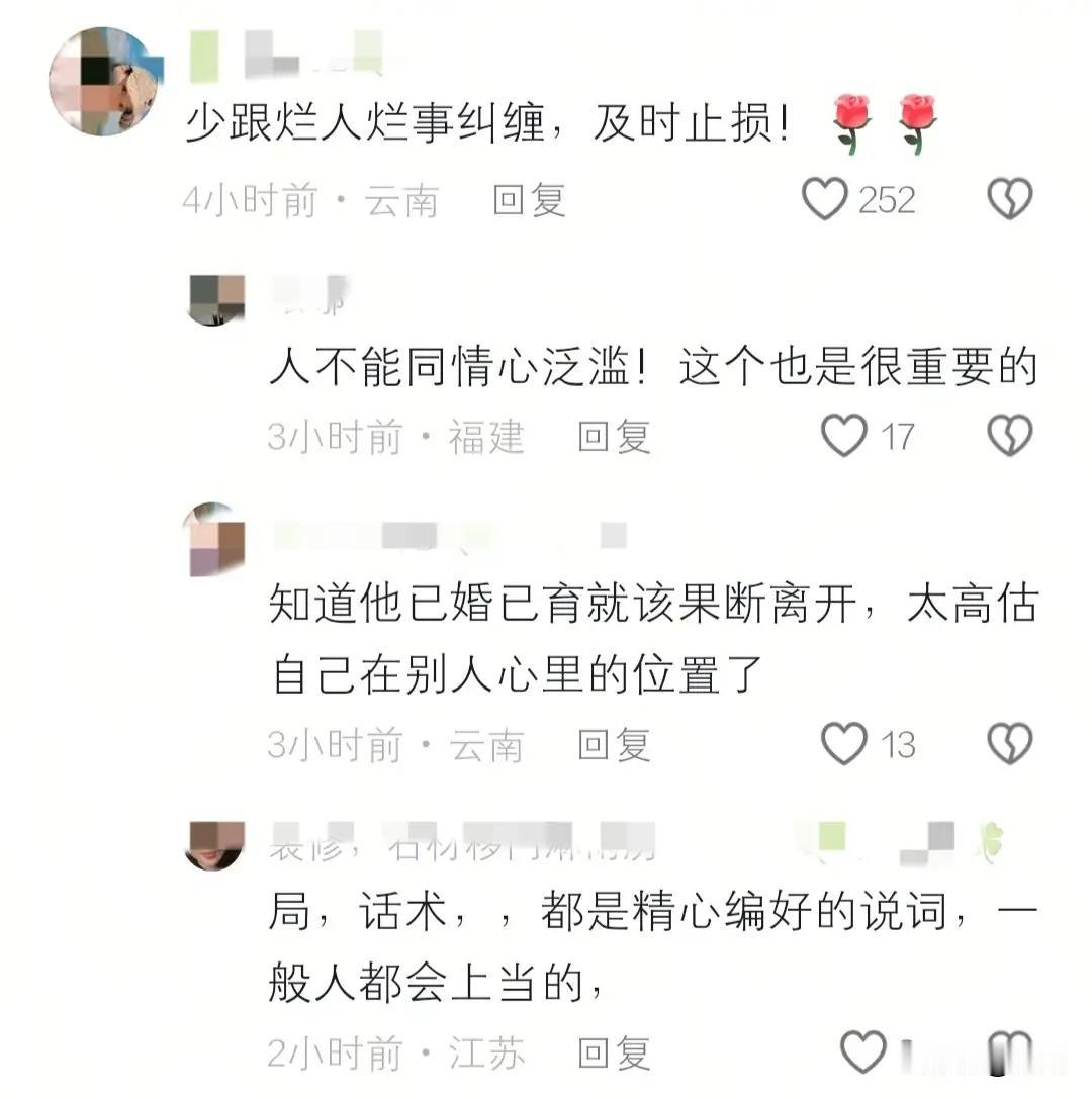 痛心！女子疑被男子骗财骗色烧炭自尽，长得很漂亮，妹妹透露更多。这是一起令人痛心