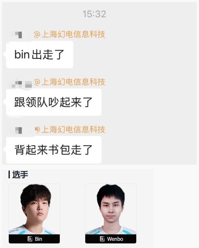 大家都说2026年LPL流量下滑，而这时站出来拯救LPL的就是BLG上单选手Bi