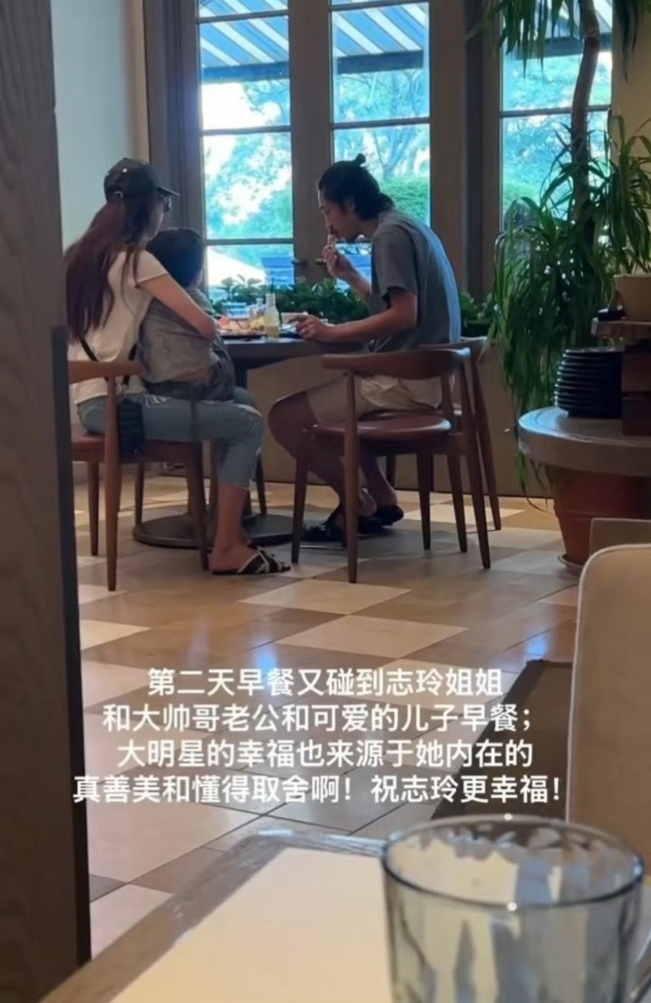 林志玲被拍抱着儿子吃早餐，其老公黑泽良平端坐在一边专心用餐，没有上手帮忙，甚至连