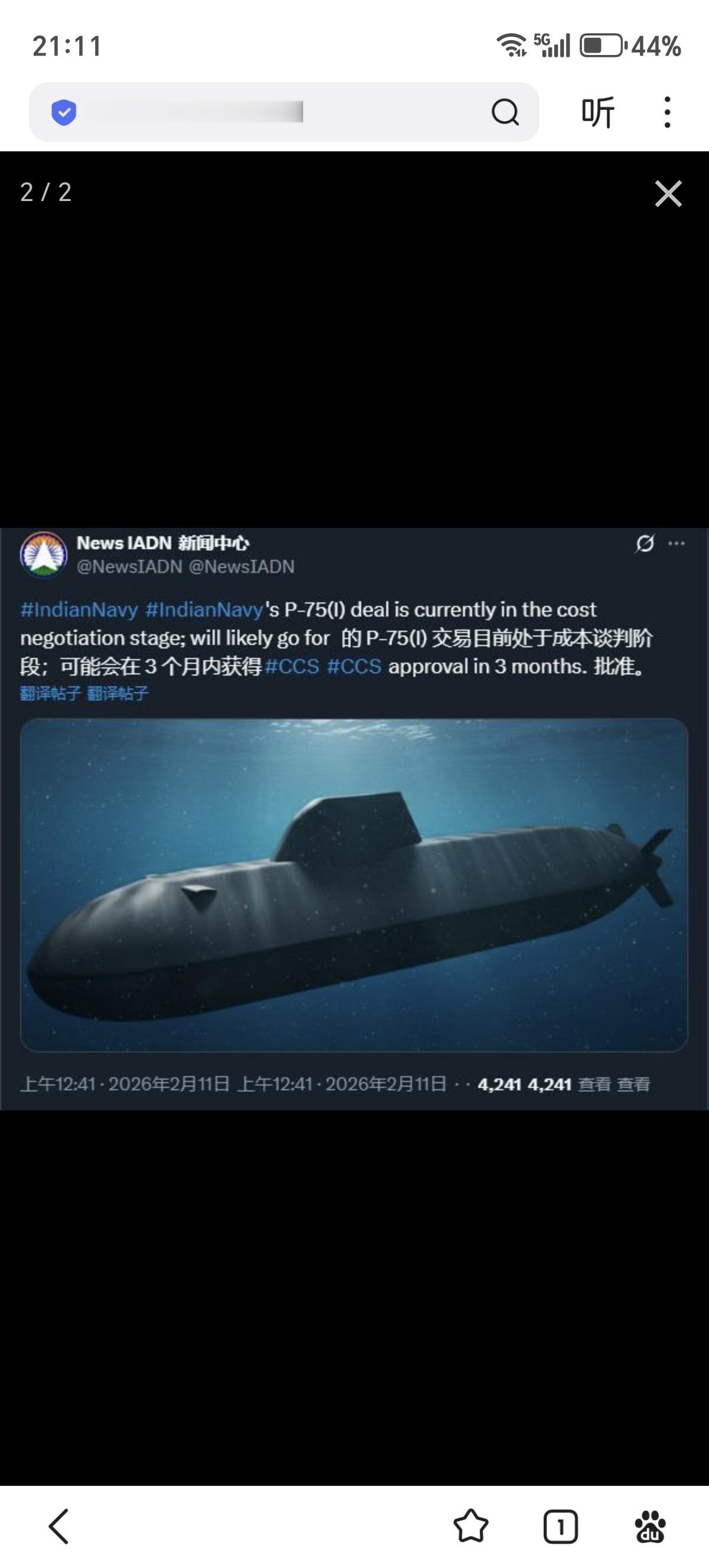 印度防长拉杰纳特·辛格(RajnathSingh)将于4月21日至23