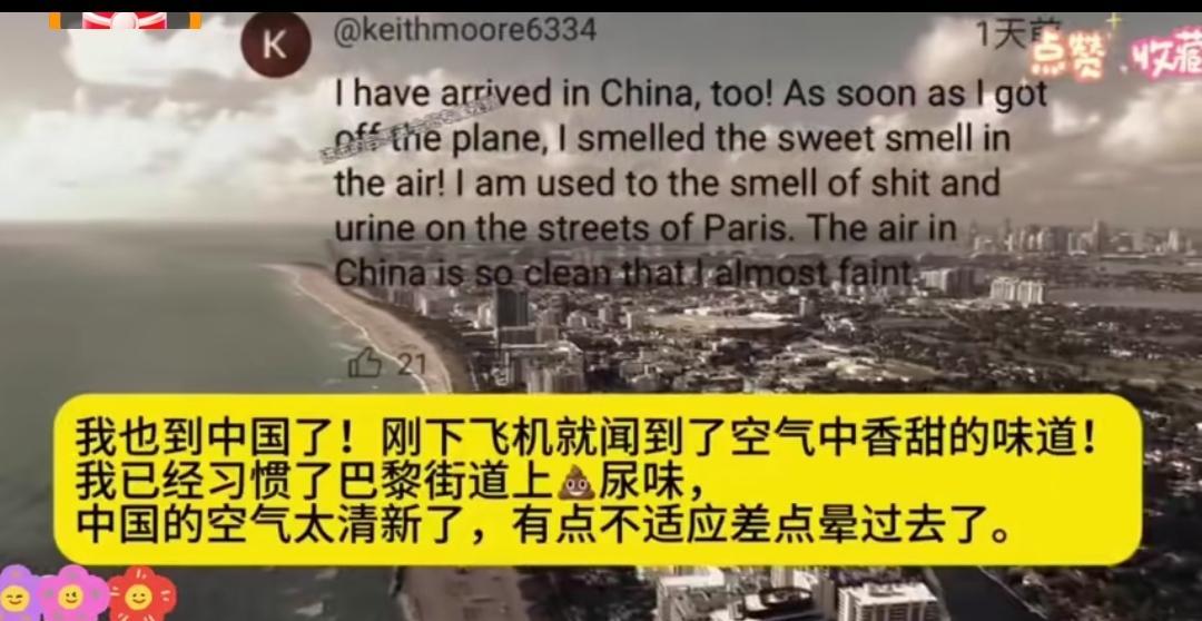 妈呀！轮到东大这里空气香甜了！这是西方版意林吗？反弹回去了？还真给咱整不适应了