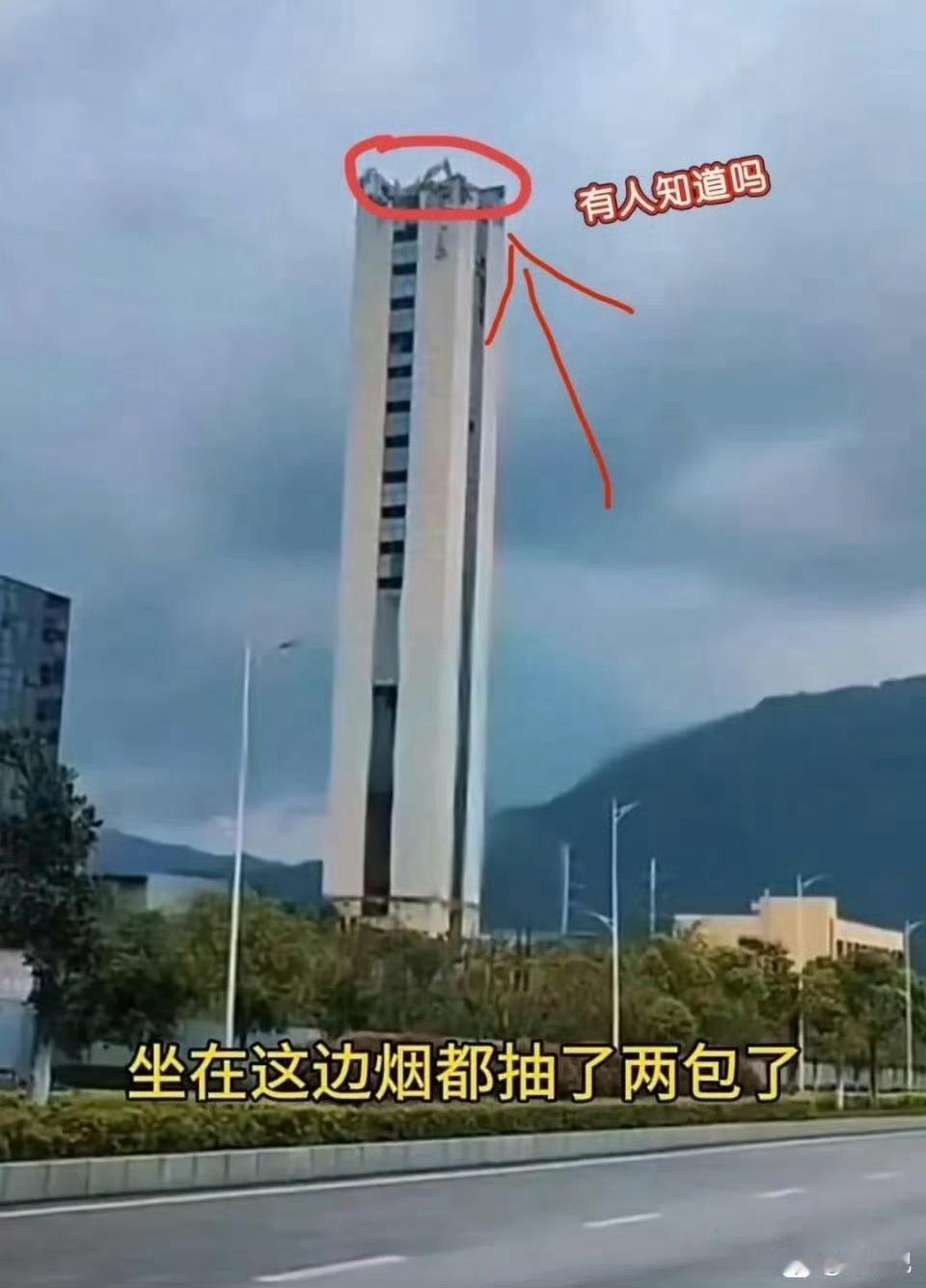 抽了两包烟，没有想明白是怎么上去的​​​