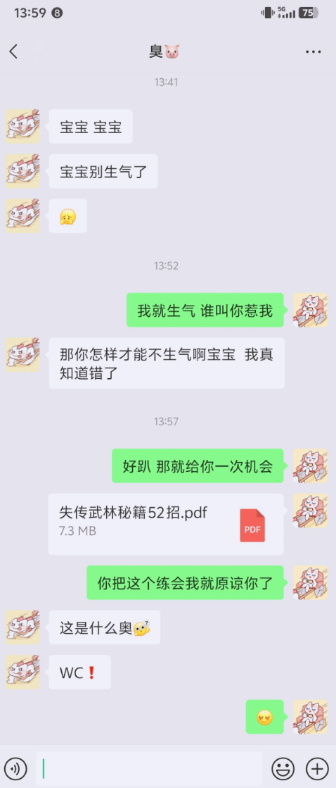 这什么秘籍我也想要！
