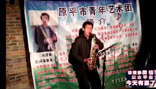萨克斯独奏《上海滩》, 经典好听 打开 帅气哥哥吹萨克斯《上海滩》比