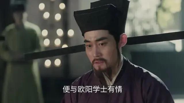 1067年，61岁即将退休的欧阳修，被当众弹劾与儿媳吴氏有染，京城流言满天飞。刚