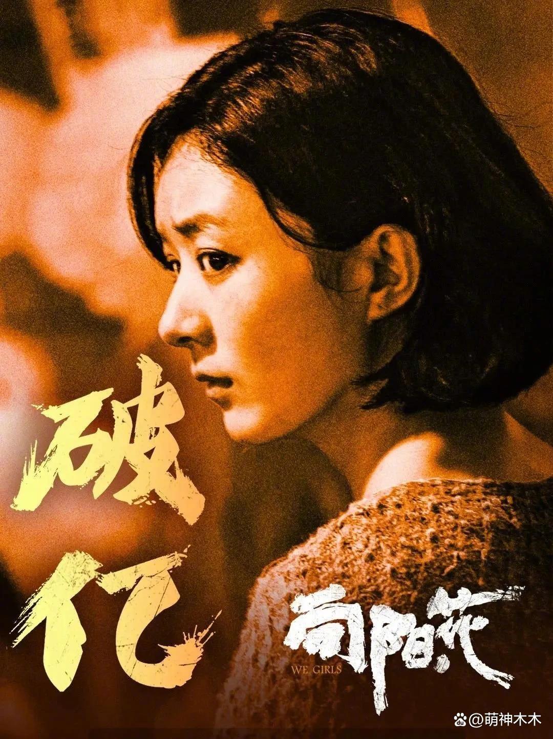 赵丽颖转型看得出来赵丽颖现在是着急转型，但从目前的情况来说她的转型之路并不是