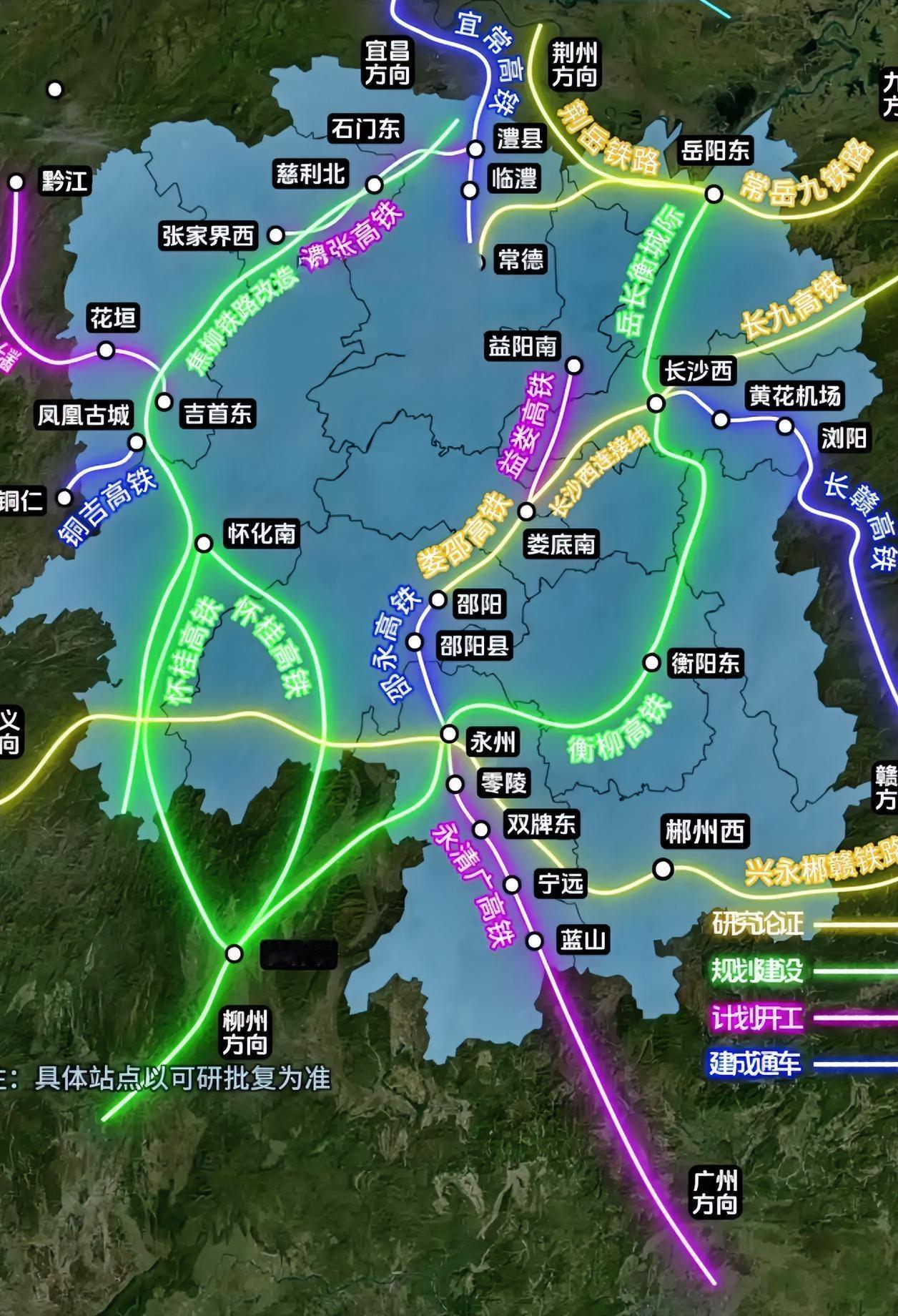 4月12日，湖南发布了十五五铁路规划！将重点推进18条铁路的建设。先来看通车的4
