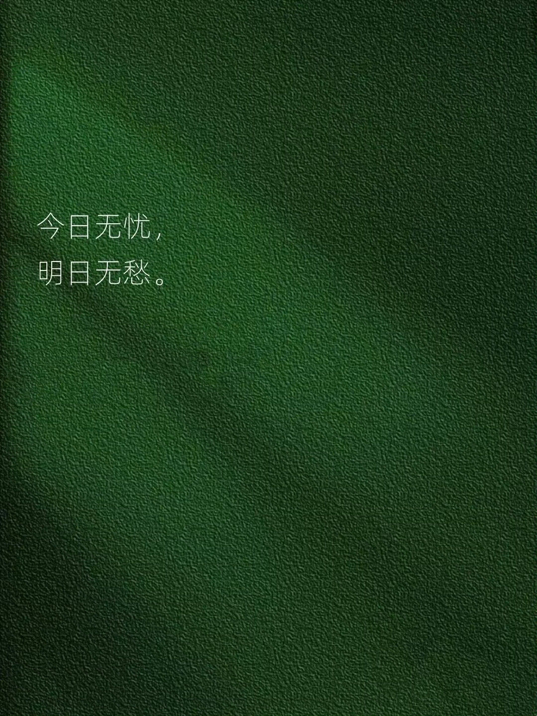又短又硬的文案