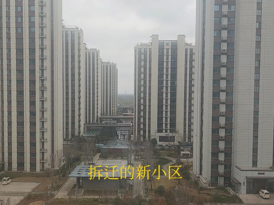 拆迁后，几个村子都混在一起，邻居都换了面孔。李贤还不错和一个村子里的李启东成了新