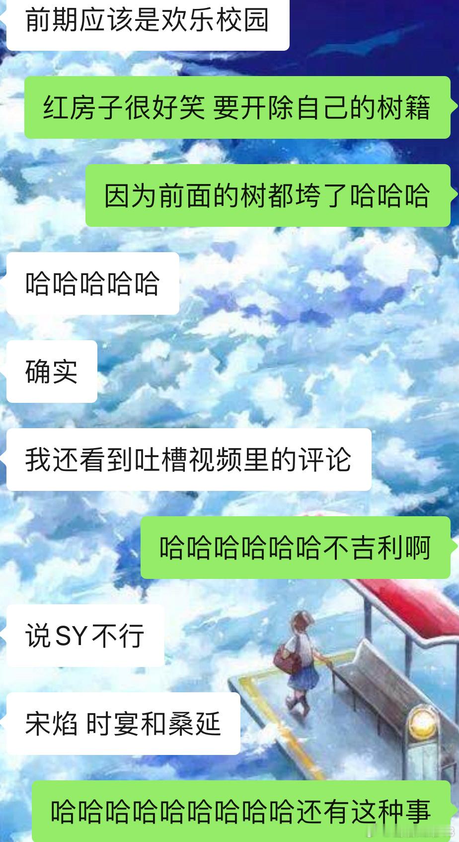 和我的看剧搭子聊到这段实在是有点太好笑了[捂脸哭][捂脸哭][捂脸哭]