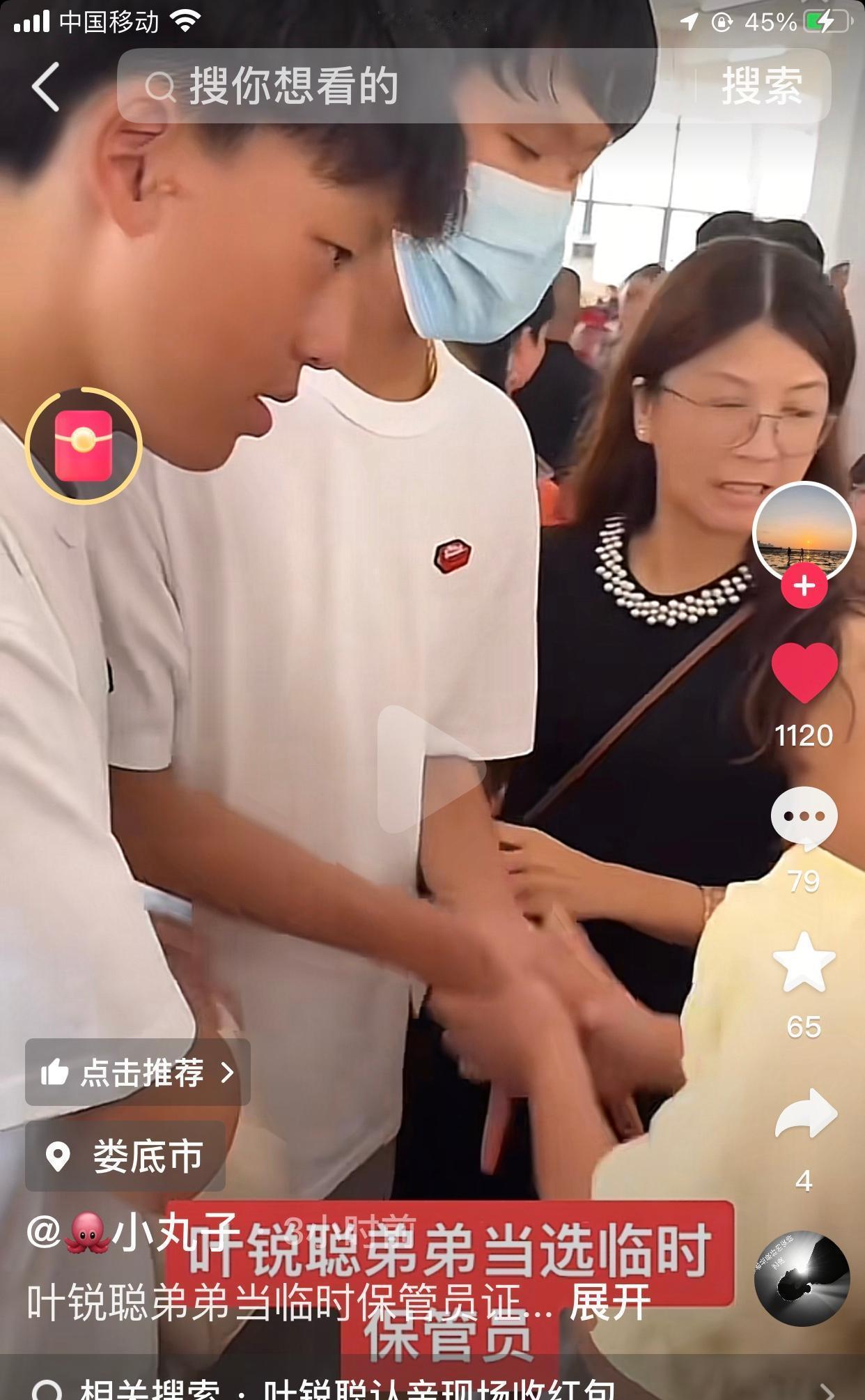 叶锐聪的弟弟今天的任务让人羡慕，弟弟今天是财务部部长弟弟给哥哥背了个包收红包的，