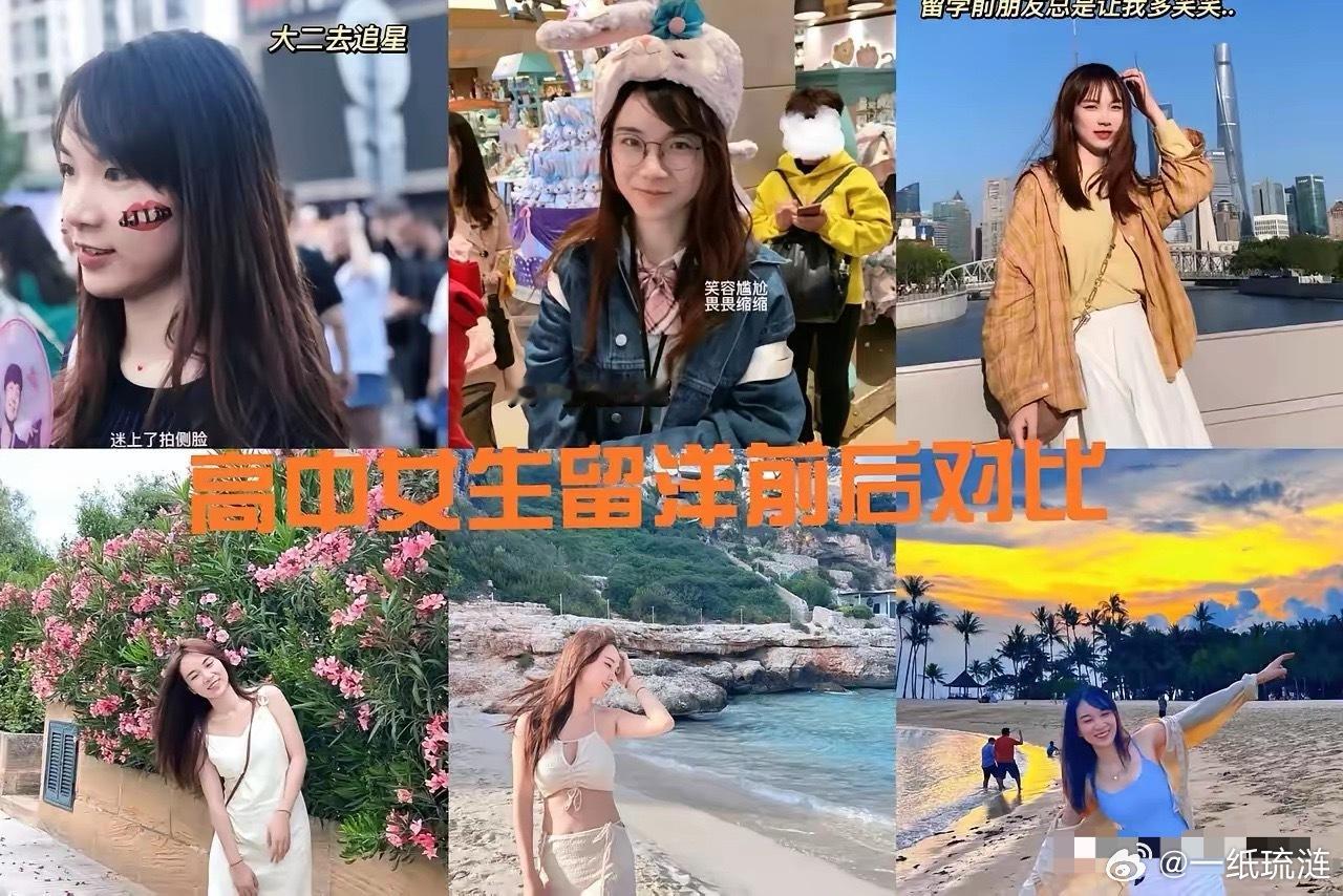 留学这事，看来是臭了大街了。朋友刚把跳民族舞的女儿送去大英斯坦留学，最近闹心的很