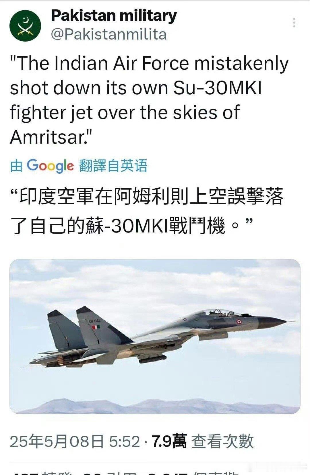 网友：印度是我最佩服的国家，没有之一！！阿三有的时候不服不行，哈哈哈[笑着哭]