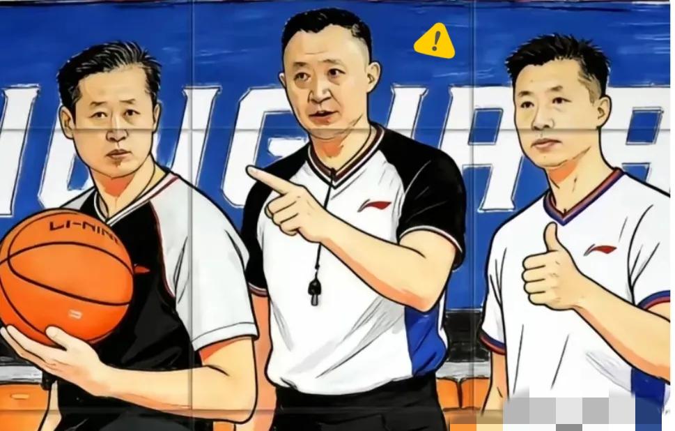 CBA裁判，终于露馅了！FIBA一查，真相藏不住了。22名中国篮球裁判没通