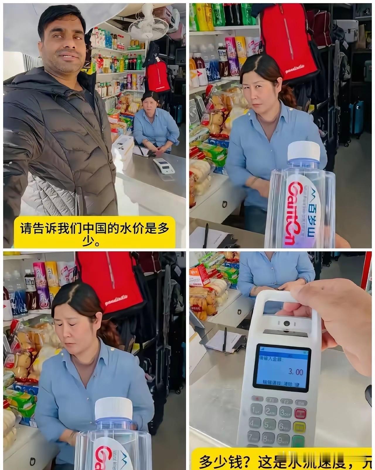 义乌街头一瓶矿泉水，竟让印度游客“破防”了？前几天在浙江一家小店里，有个印度男游