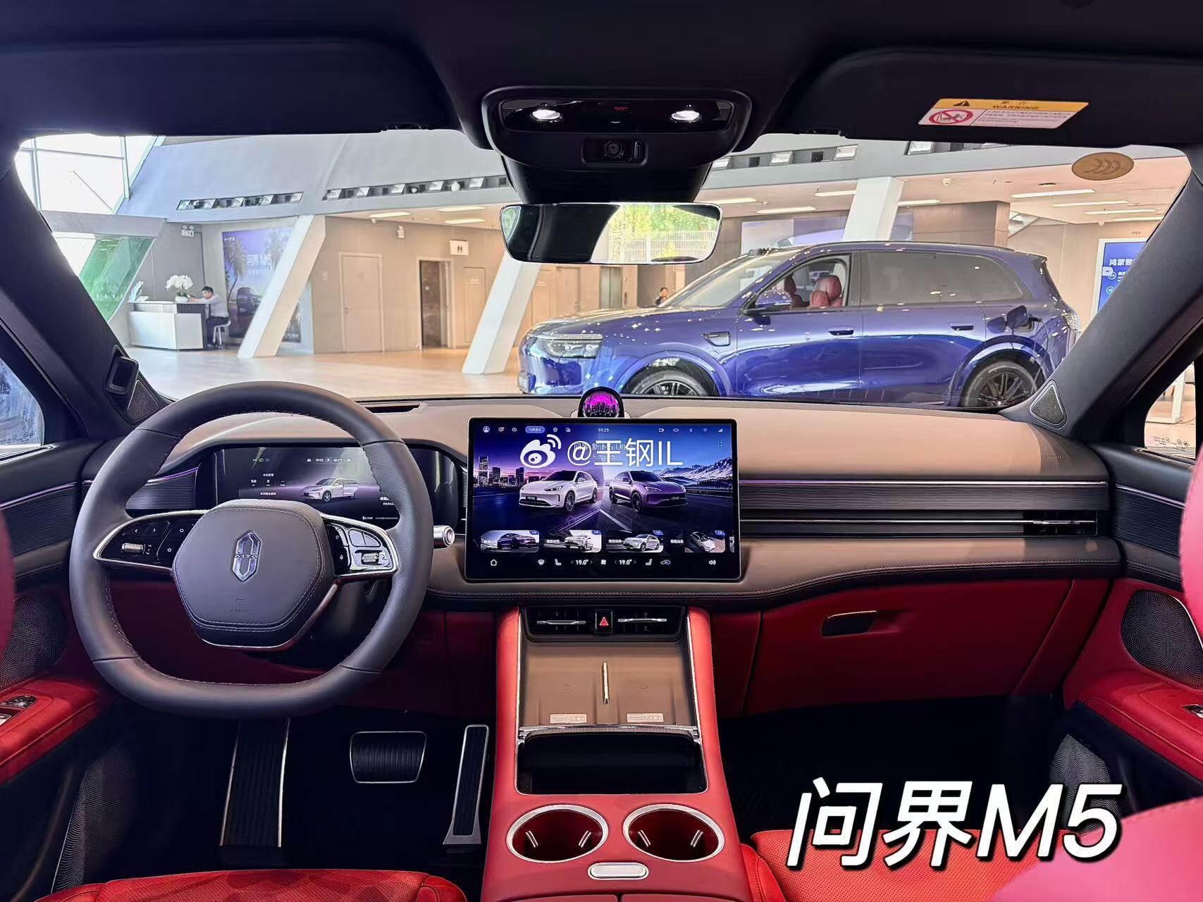 一张图看懂问界全系内饰！纠结症必看M5、M6、M7、M8、M9摆在一起才发现—