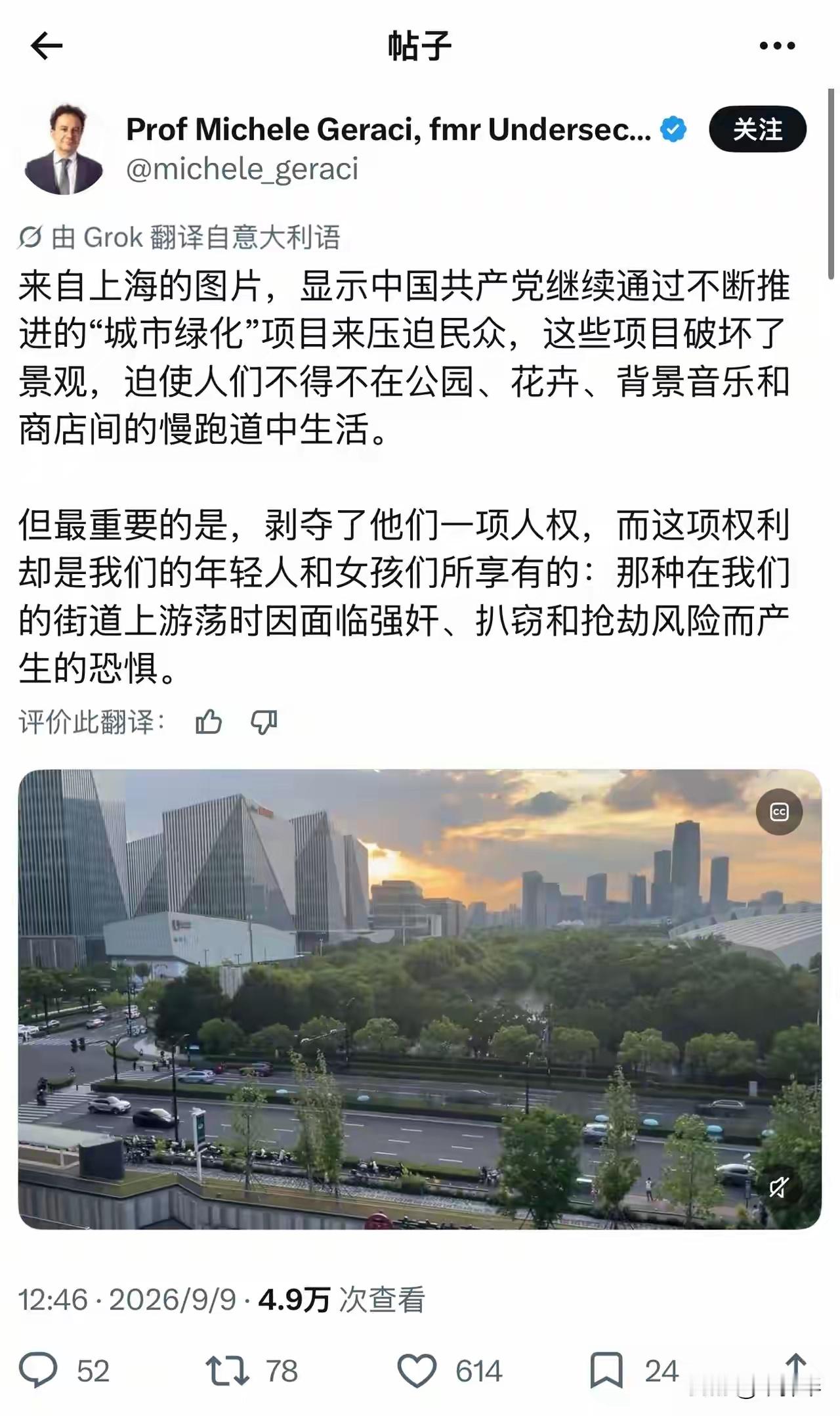 意大利意林分社的社长候选人已经找到了​​​