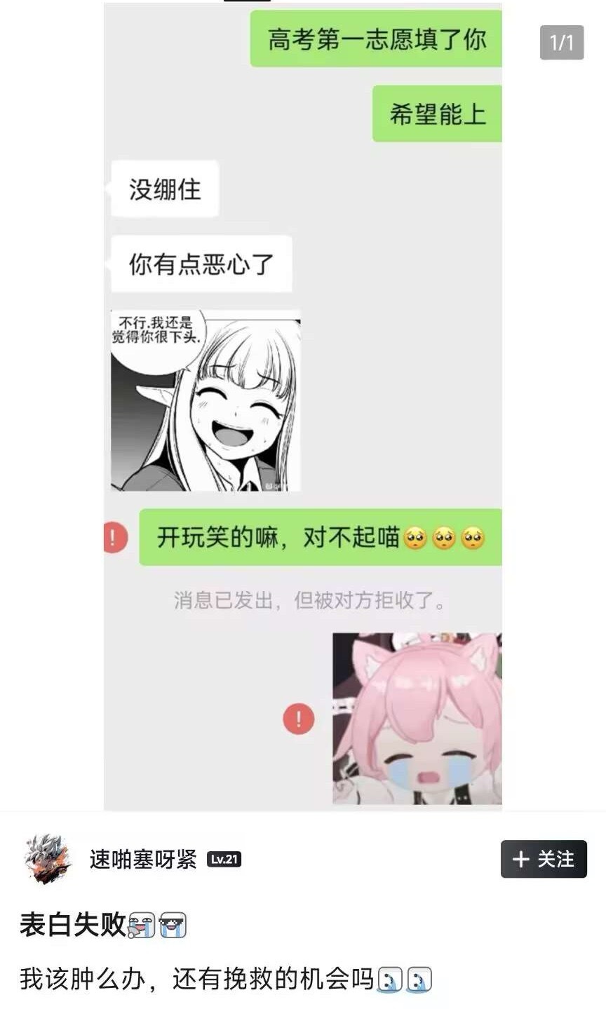 有点下头了！