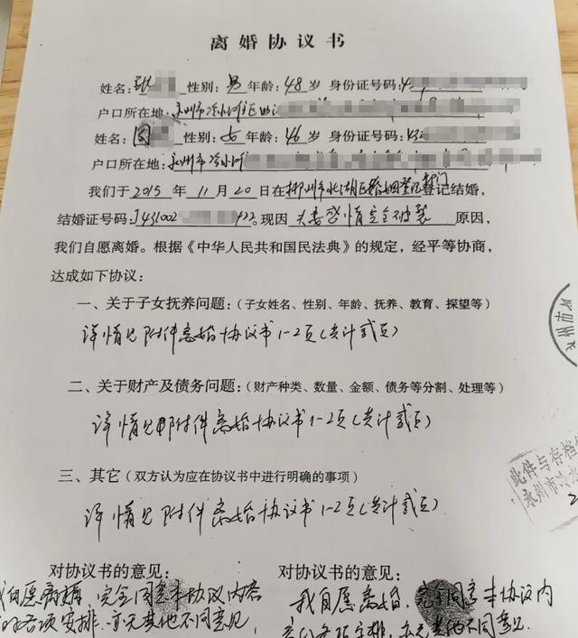 被举报婚内出轨的女局长系二婚这个事情，可以说是相当精彩。综合媒体报道，周姓女局