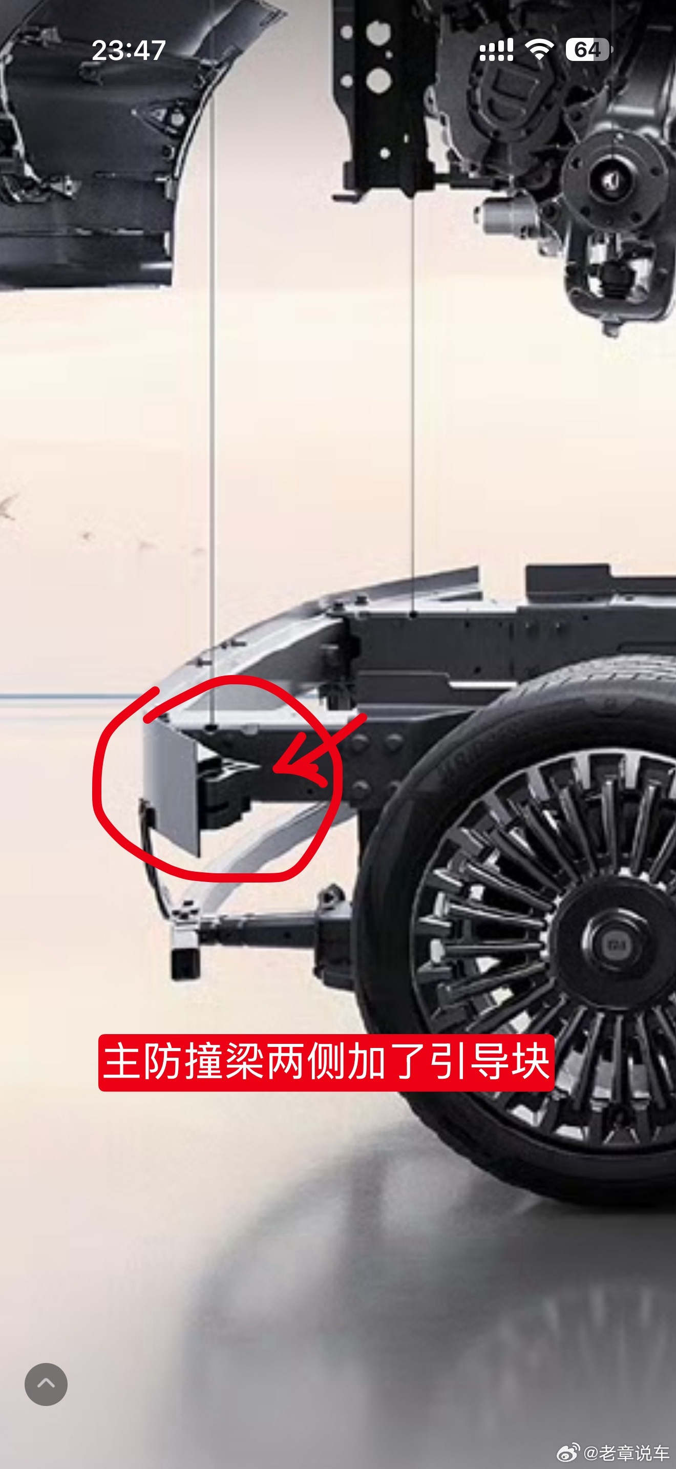 小米澎程这车身结构，狠下了点功夫！