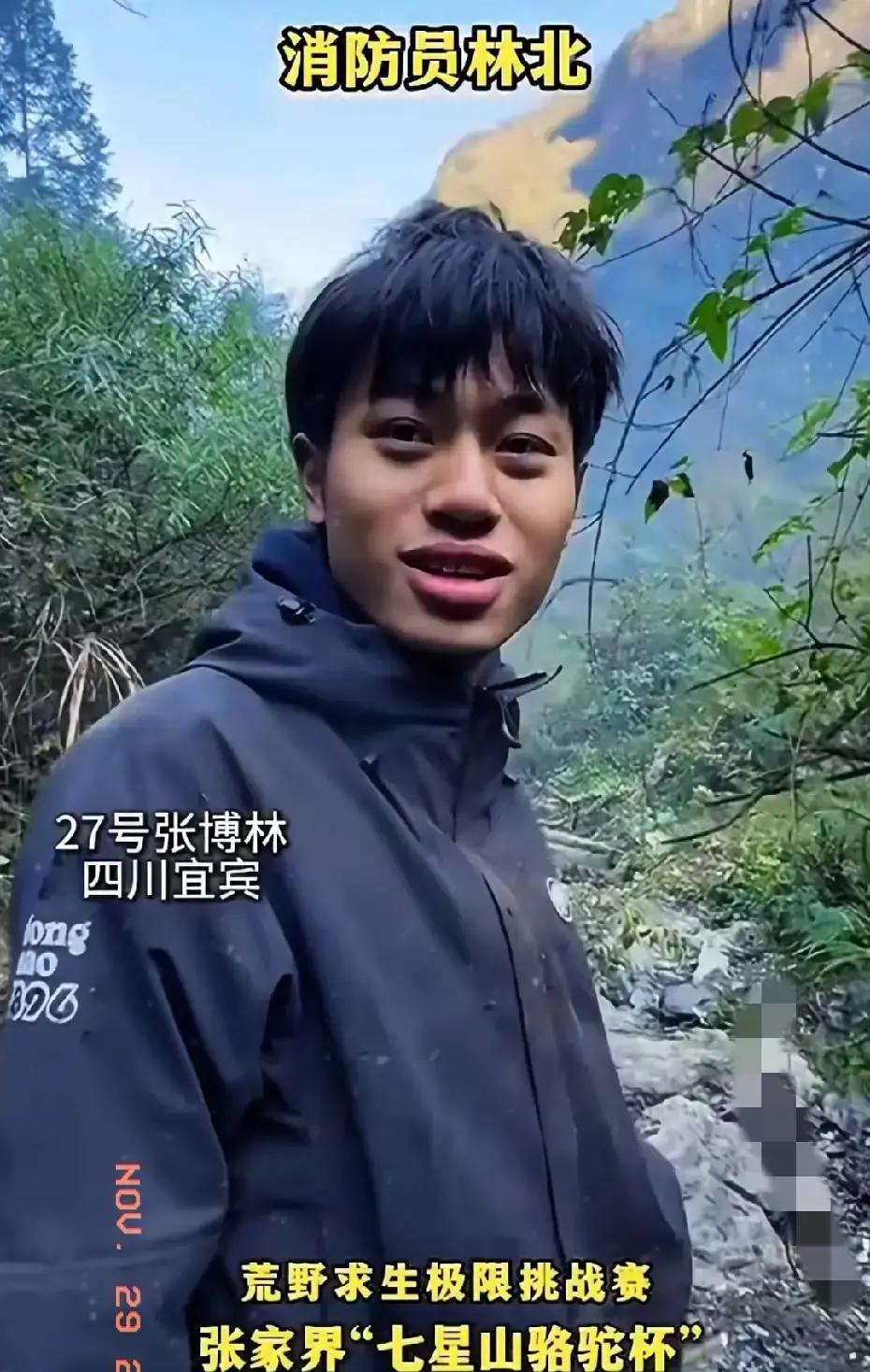 太聪明了，林北居然识破了节目组的障眼法！七星山骆驼杯荒野求生决赛圈第六天，突然发