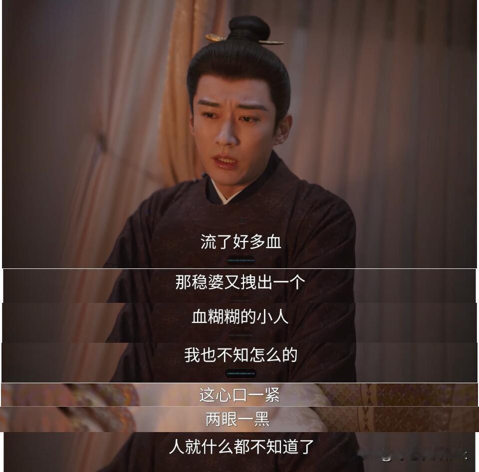 《兰香如故》侯爷产房晕倒的真相，你看懂了吗？[鼓掌]明明是杀伐果断的将军，