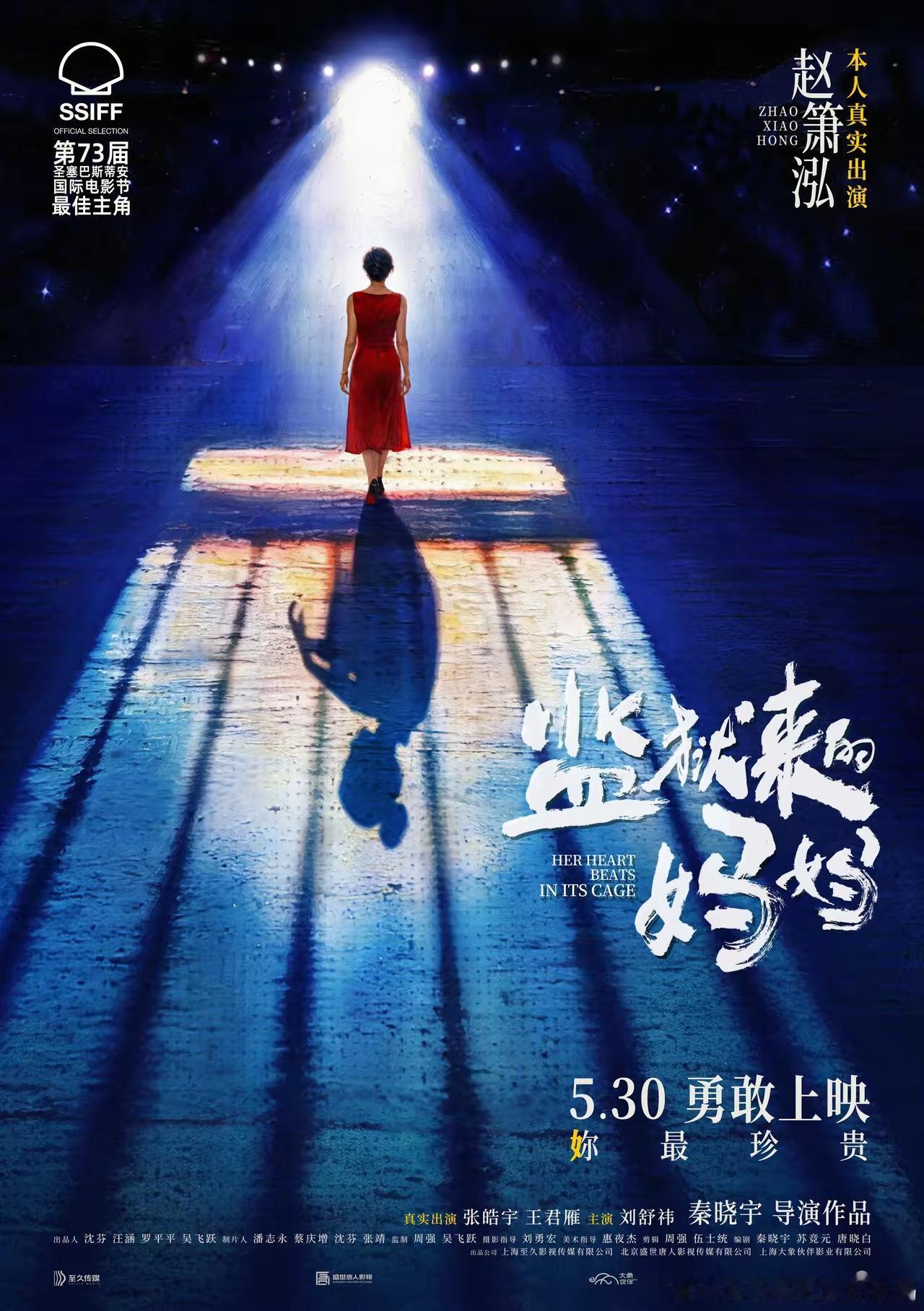电影《监狱来的妈妈》女主赵箫泓被剥夺政治权利了吗？我问了一下豆包。豆包回答，剥夺