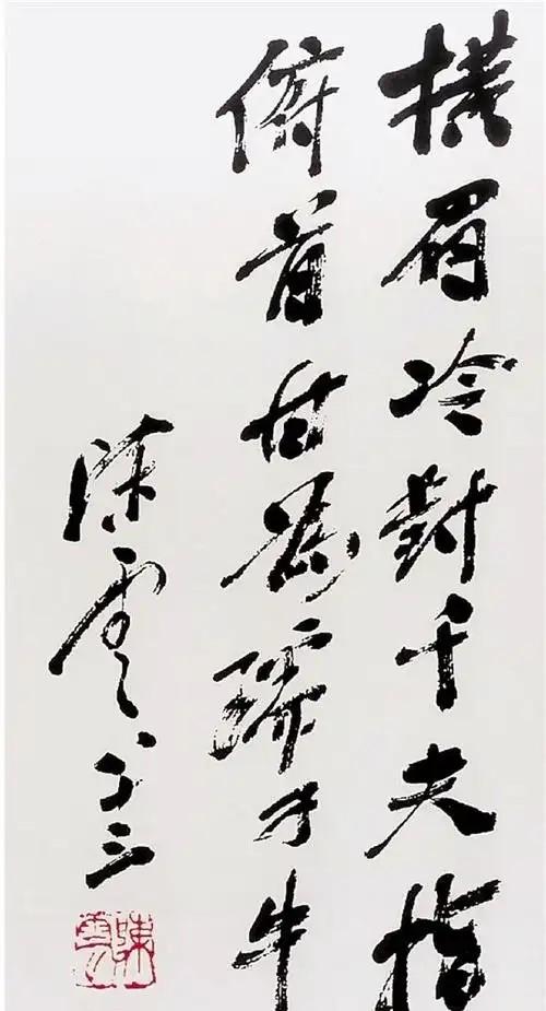 陈云曾经说过：中国共产党最大的成就是培养了毛泽东。这话当然是有道理的。毛主席自参