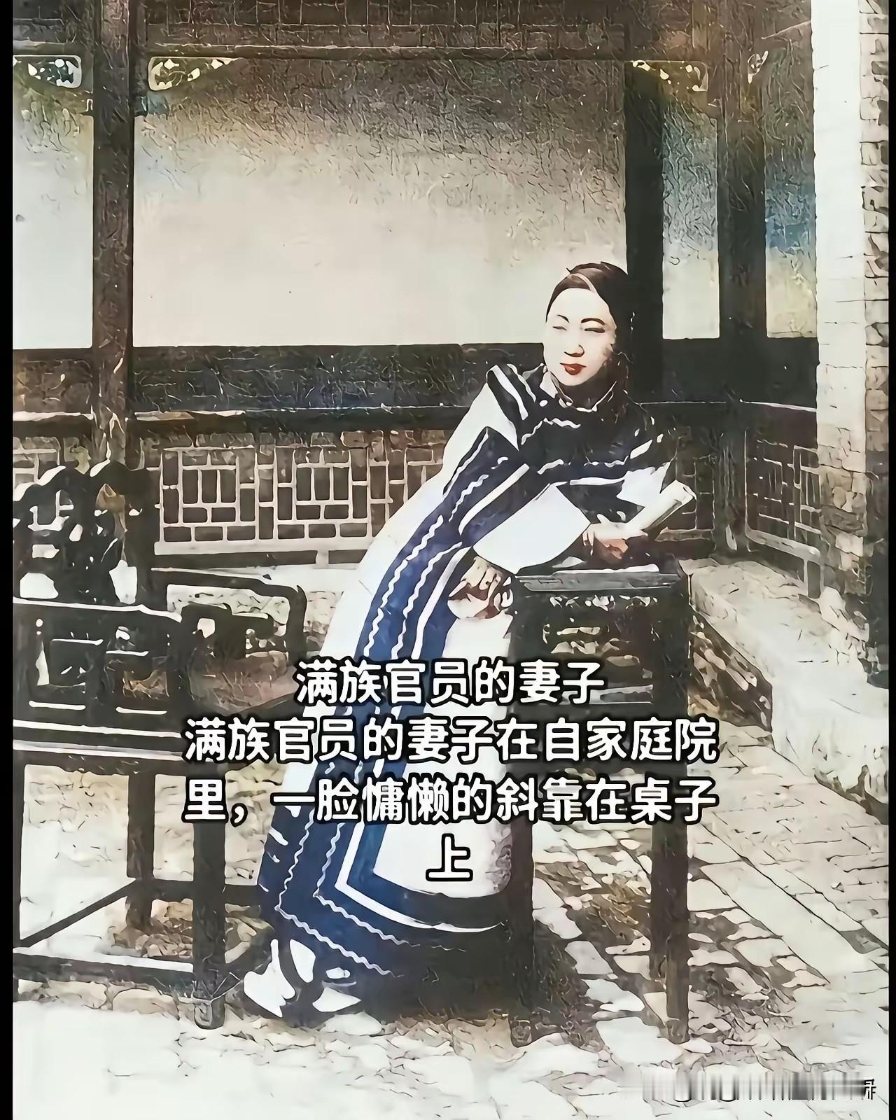 清朝顶尖级美女了