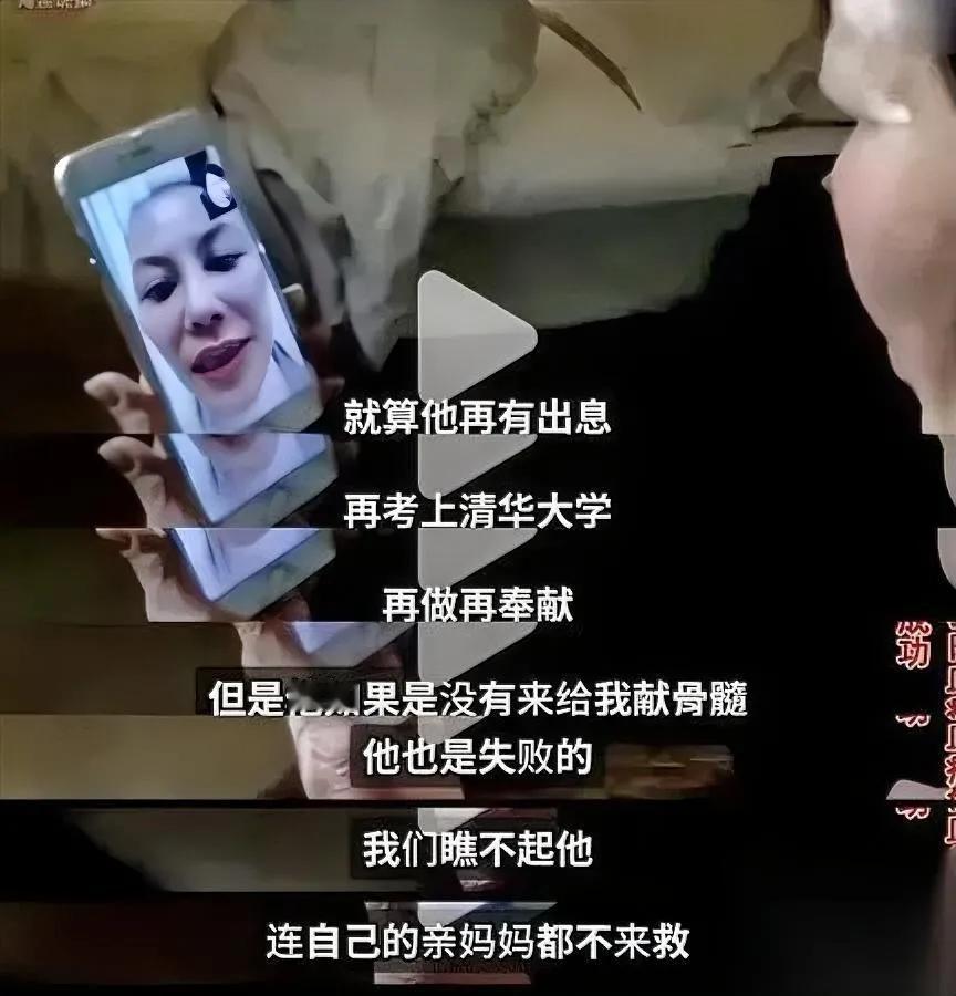 11年前卷钱跑的人，居然敲家门了。脸白得像张纸，说自己得了白血病——11年里