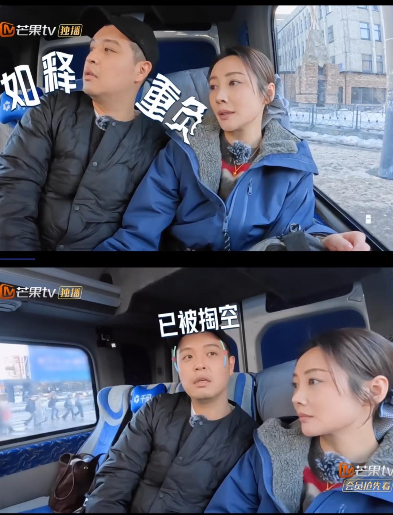 这一季《妻子的浪漫旅行》，比上一季接地气多了。如果说上一季是神仙眷侣式完美夫妻