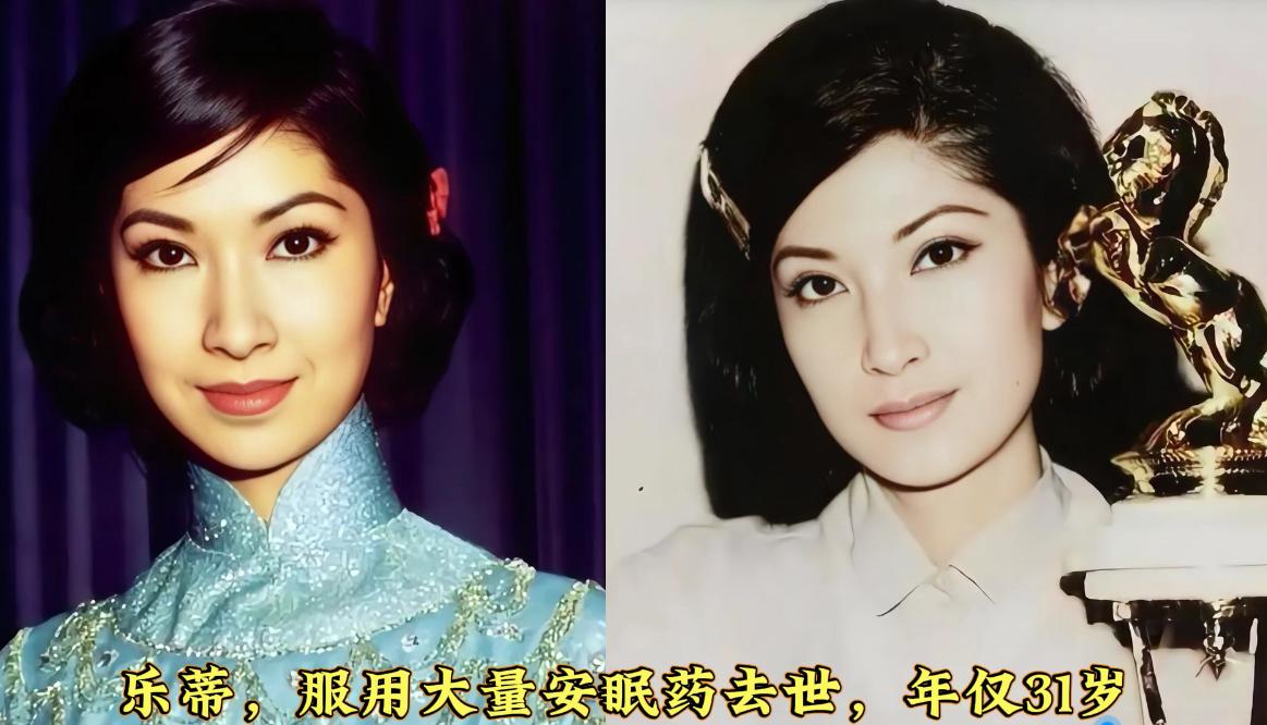 这13位漂亮的女星，她们的电影你大多看过，但未必知晓她们的结局，个个红颜薄命，死