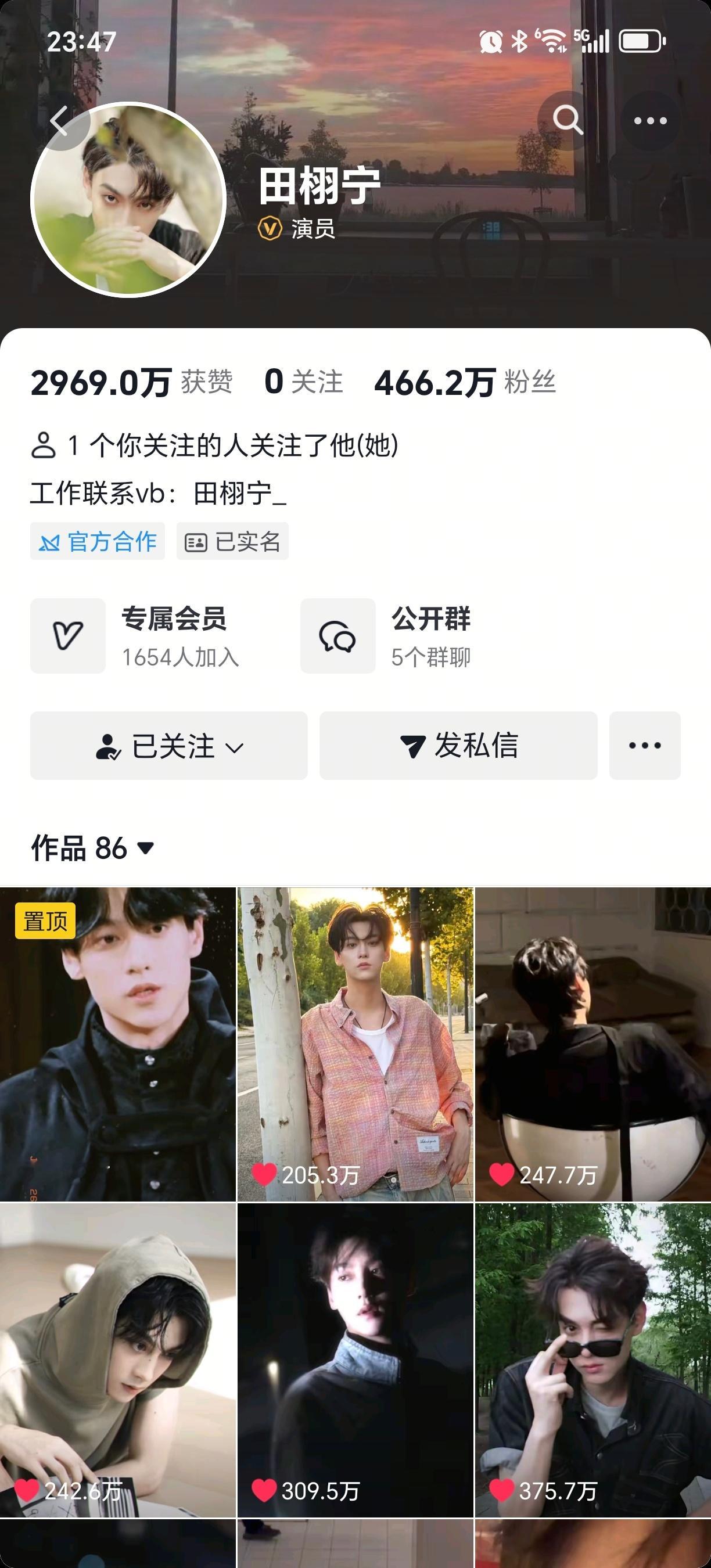🫘真的颜狗多，就爱看帅的​​​
