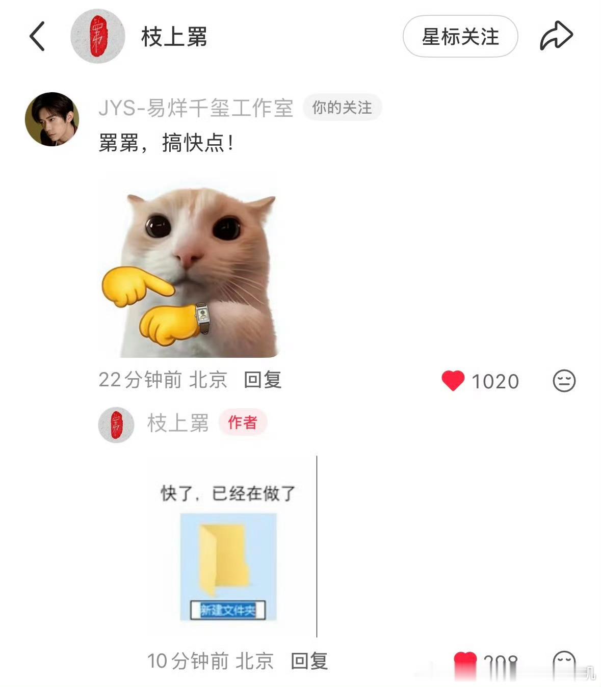 细节满分，手表都是积家的​​​