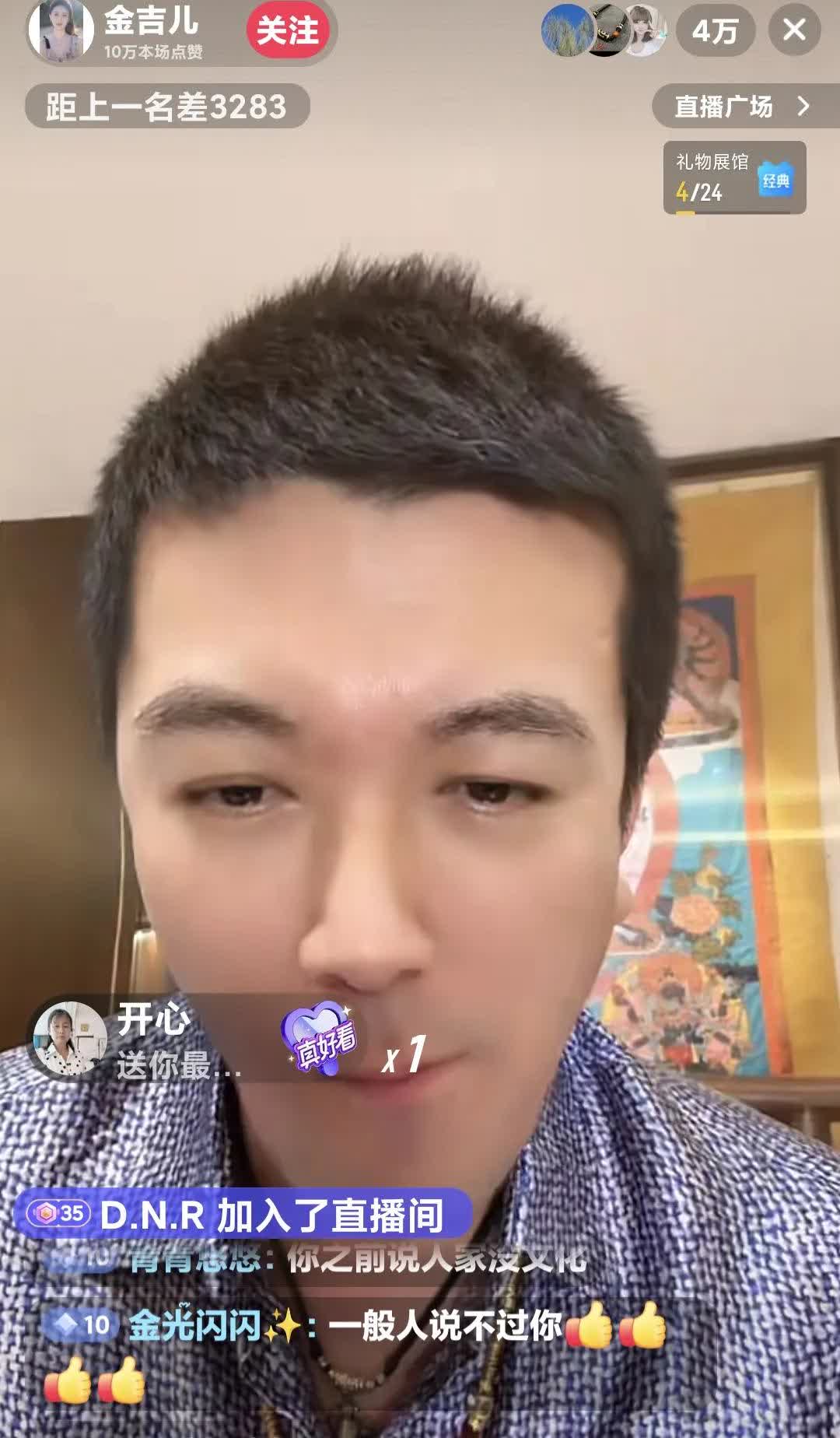 杨子说:“是广大网民教育了我，我和圣衣分开后，我回家的次数多了，她妈妈忙，没时间