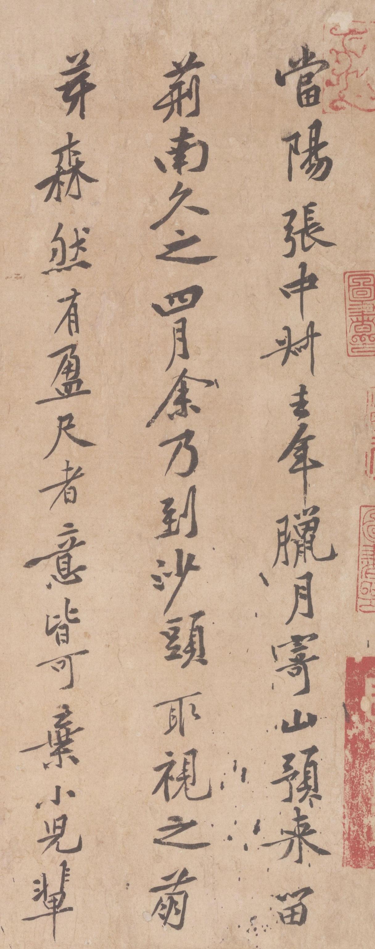 黄庭坚论书重“韵”，“韵”到底是什么？到今天还能说清楚吗？黄庭坚以“韵”论书