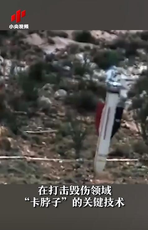 央视曝光中国新型“钻地弹”采用“二级随进”的毁伤模式，证明中国“钻地弹”已经和美