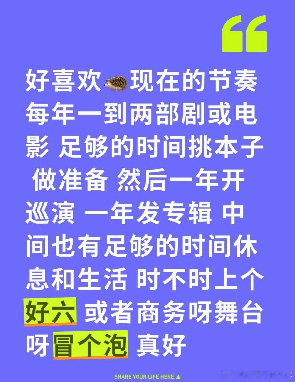 檀健次现状稳扎稳打很好，按自己的规划节奏来！很全面[666][666]​​​